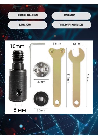 Alicia&bro 8mm M10 Motor Şaftları Testere Veya Kesme Diski İçin 334042880