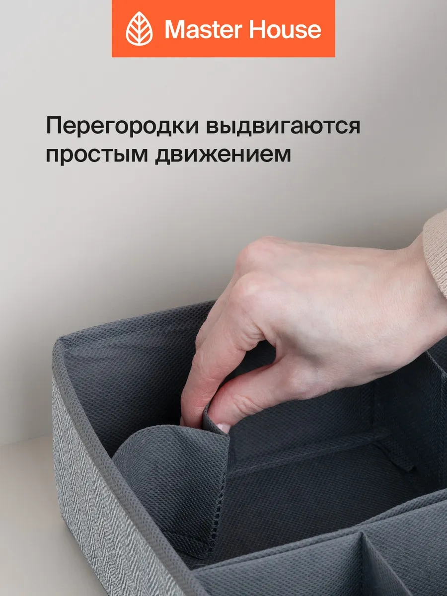 Master House Çamaşır Düzenleyici 14131239 Gri