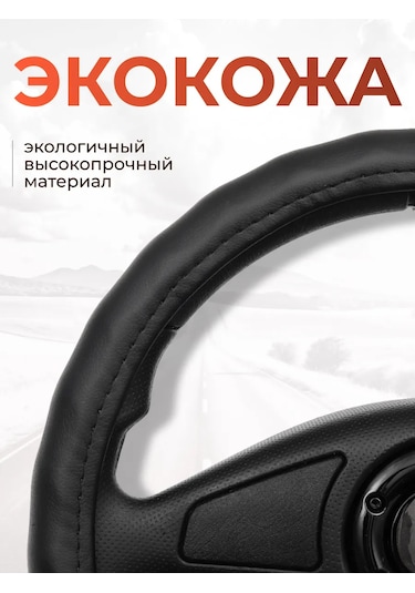 Glavdoroga Xxl 43-44cm Direksiyon Kılıfı Kılıfı 299533915 Siyah