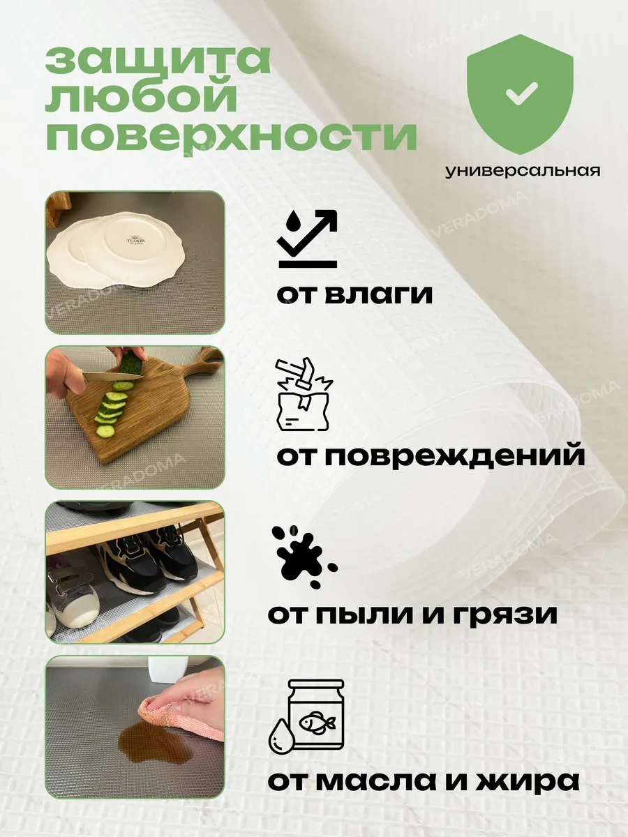 Domovera Mutfak Çekmeceleri, Dolap Ve Buzdolabı İçin Silikon Mat 377621631 Gri 50x300 Cm Dolap İçi Mutfak Paspası