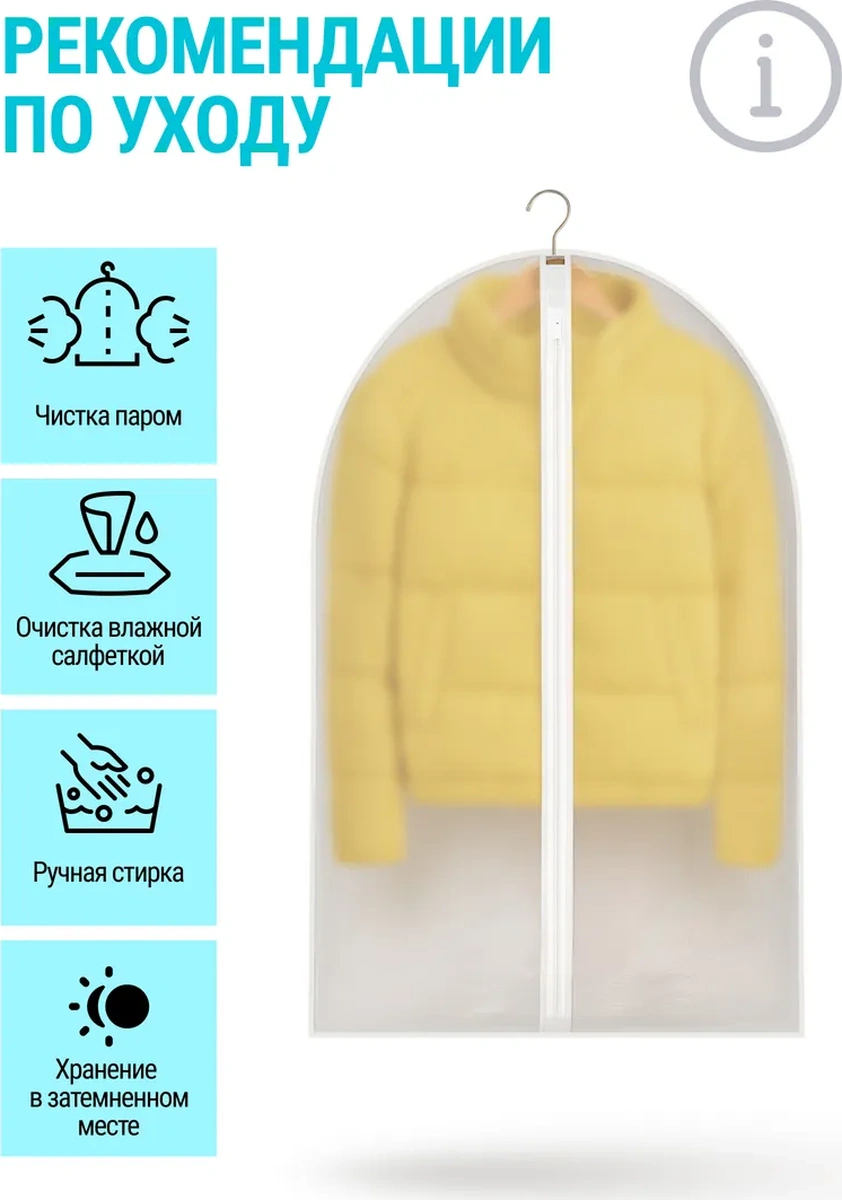 Defender Kıyafet Kılıfları Seti - 5 Adet 262030959 Beyaz