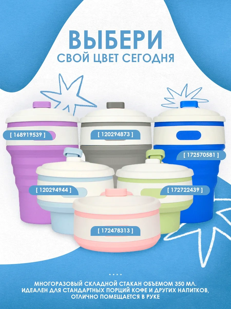 Masak Kapaklı Katlanabilir Silikon Bardak 120294944 Açık Mavi