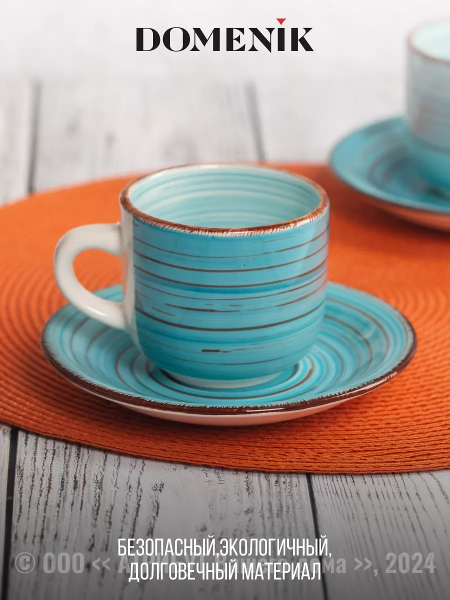 Domenik Laguna Çay Takımı 4 Parça 264031611 Açık Mavi