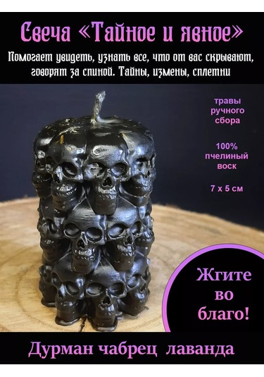 Duh Ogna Sihirli Mumlar 164214741 Siyah