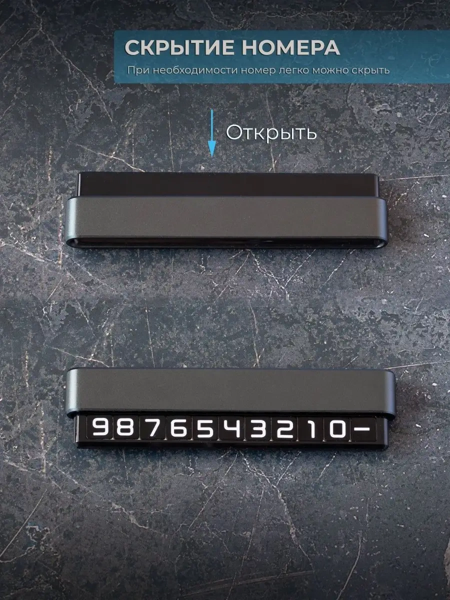 Autosend Oto Kartvizit Oto Park Telefonu 153101905 Koyu Gri