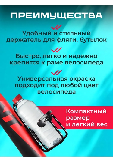 Mix-market21 Bisiklet Şişe Tutucu 397516782 Siyah
