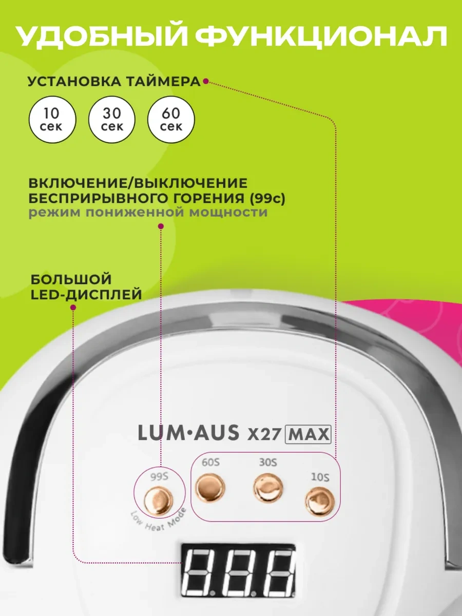 Luckyhouse Profesyonel Uv Tırnak Lambası 268745787
