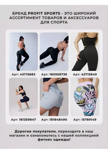 Profit Sports Spor Taytları 43715878 Koyu Gri