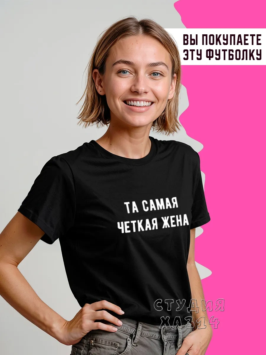 Ha314 Sevgili Eşler İçin Kalpli Partner Tişörtleri - Erkek Ve Kadın Örgü Kazaklar - Sevgiliniz İçin Hediye 149648385 Siyah