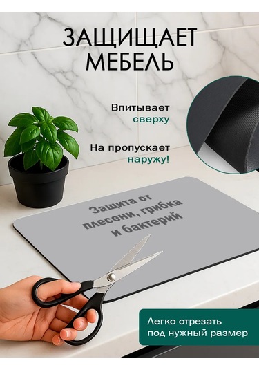 Heavenly Place Nanobükümlü Buharlı Bulaşık Paspası Emici 232217354 Gri