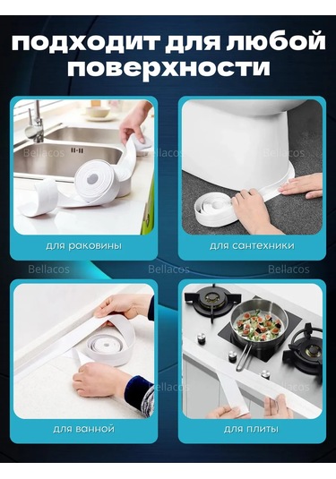 Mdhome Mutfak Ve Banyo İçin 6 Cm Kendinden Yapışkanlı Bordür Bandı 301586622 Beyaz