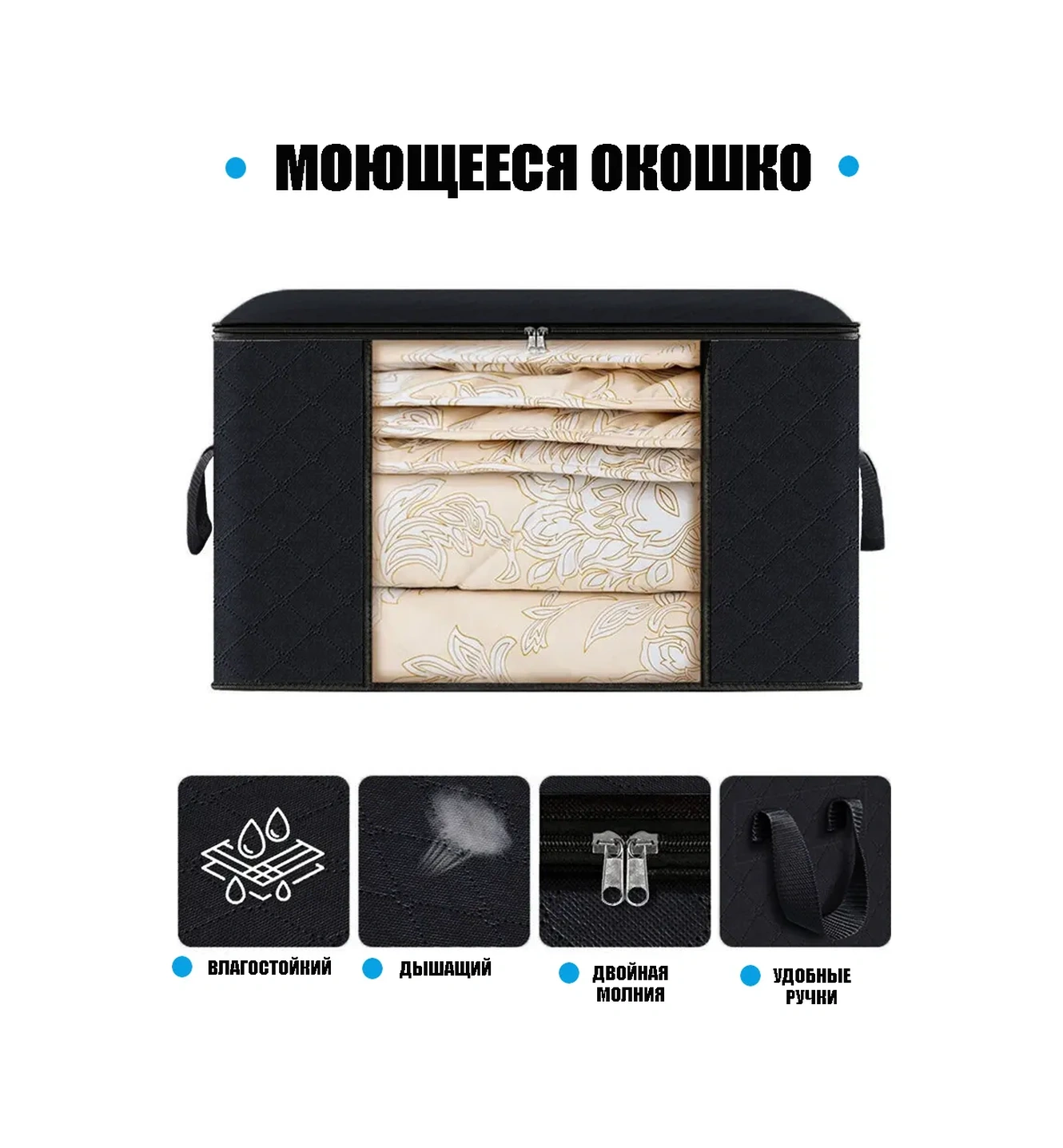 Helgahaus Büyük Çamaşır Ve Giysi Organizatörü, Eşyalar İçin Saklama Kutusu 316395315 Grafit