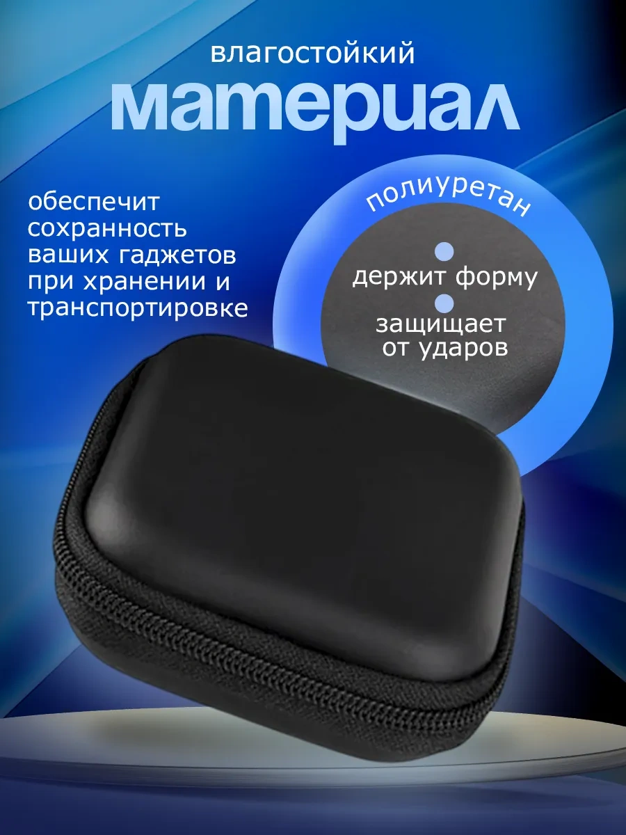 Help Home Kulaklık Kılıfı Kutusuyla 391528903 Siyah