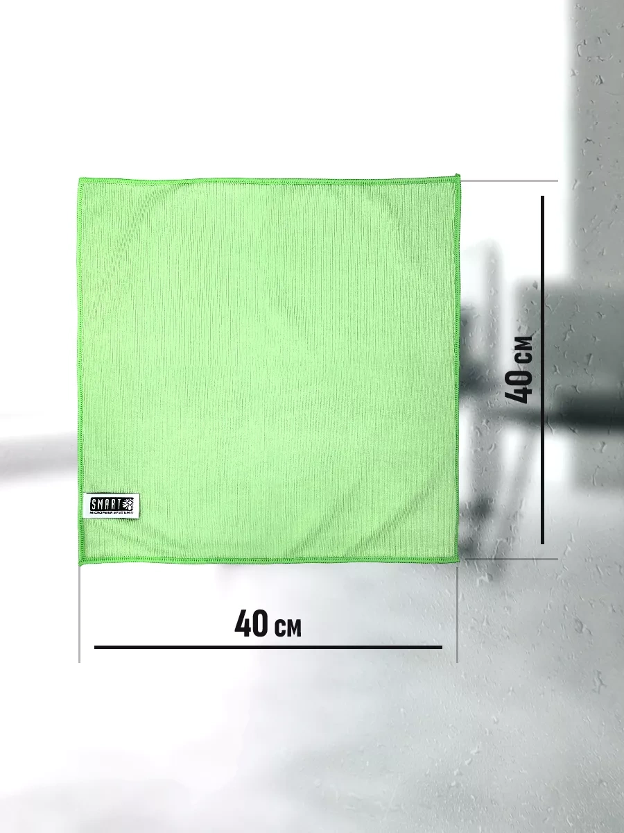 Smart Microfiber System Smart Cam Ve Ayna Bezleri 40x40/tıkırtısız Bez 208243561 Mavi