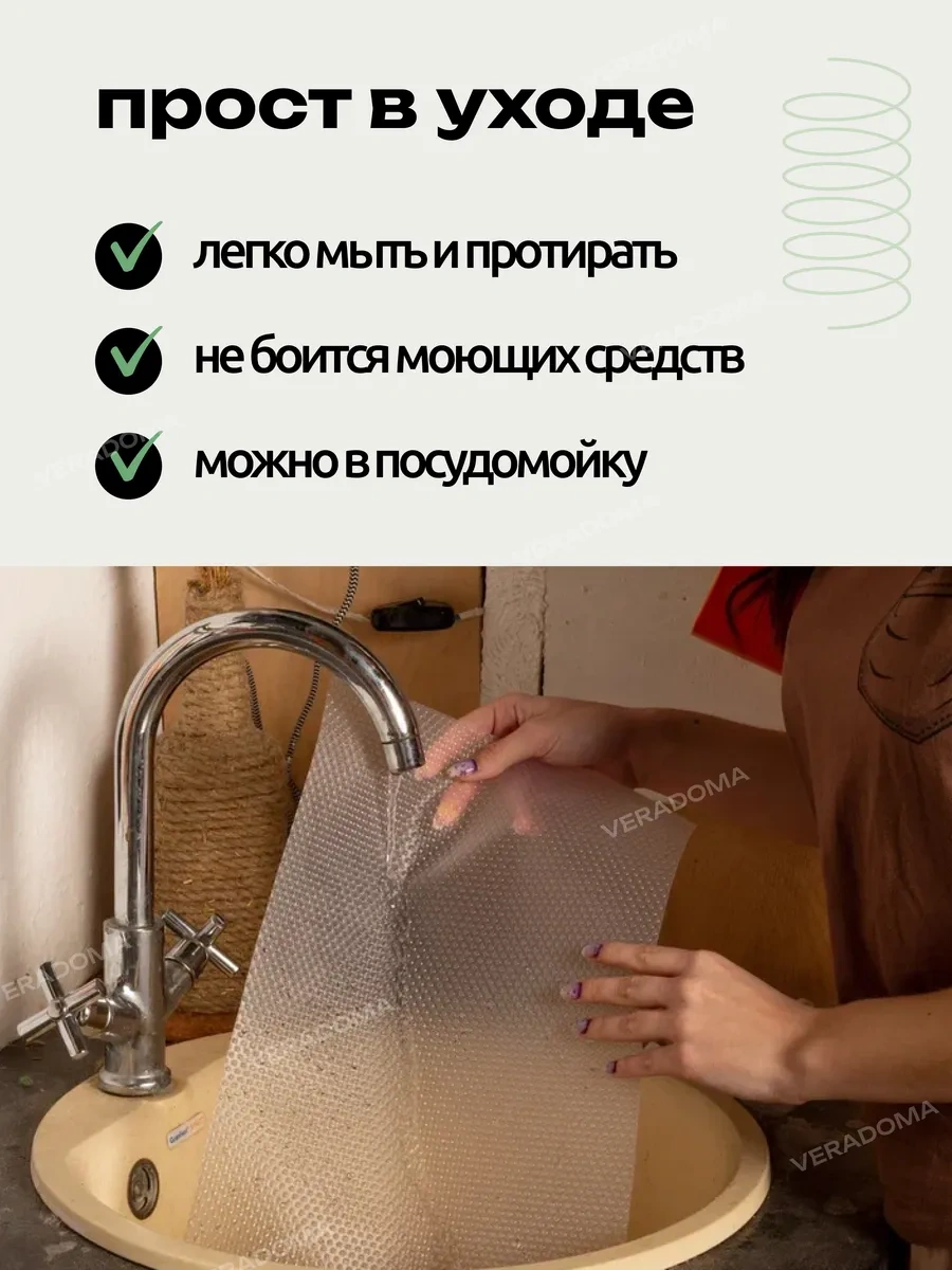 Domovera Mutfak Çekmecesi Ve Buzdolabı Rafları İçin Silikon Paspas 179728969 Dolap Matı