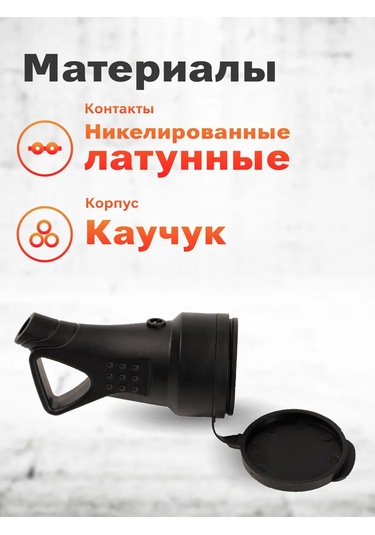 Smartbuy Taşınabilir Priz, Kauçuk, 16a, Halkalı Ve Koruyucu Kapaklı 268313006