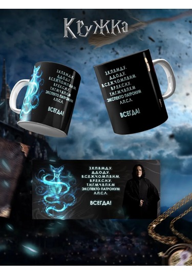 Beznegatıva Büyük Harry Potter Kutusu Seti 266211634