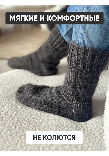 Siyah Erkek Keçi Tüyü Çorapları 195934716 Siyah