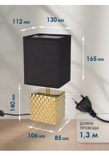 Uniel E14 Yatak Başlığı 367007001 Siyah