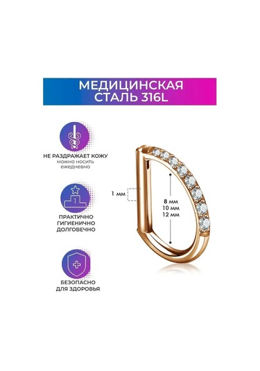 Pınme Piercing İçin Kilitli Küpe 250878215 Altın