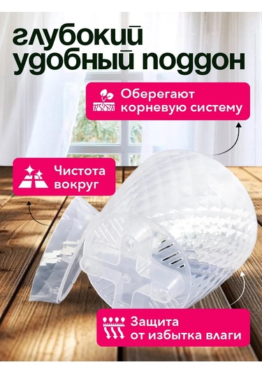 Tiko Home Tabaklı Şeffaf Çiçek Saksısı Seti 1,5 L 3 Ad 349786787
