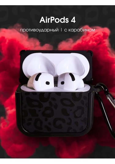 Yummy Case Airpods Uyumlu 4 Kılıfı Leopar Baskılı Kablosuz Kulaklık Kılıfı 372333303 Siyah