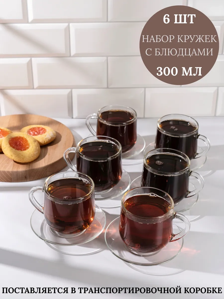 Purecrystal Çay Ve Kahve İçin Fincan Ve Tabak Seti 6 Parça 313126184 Beyaz