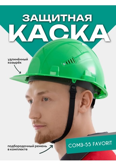 Rosomz Favorit Şapka, Yeşil Favorit Şapka, Yeşil 169306589