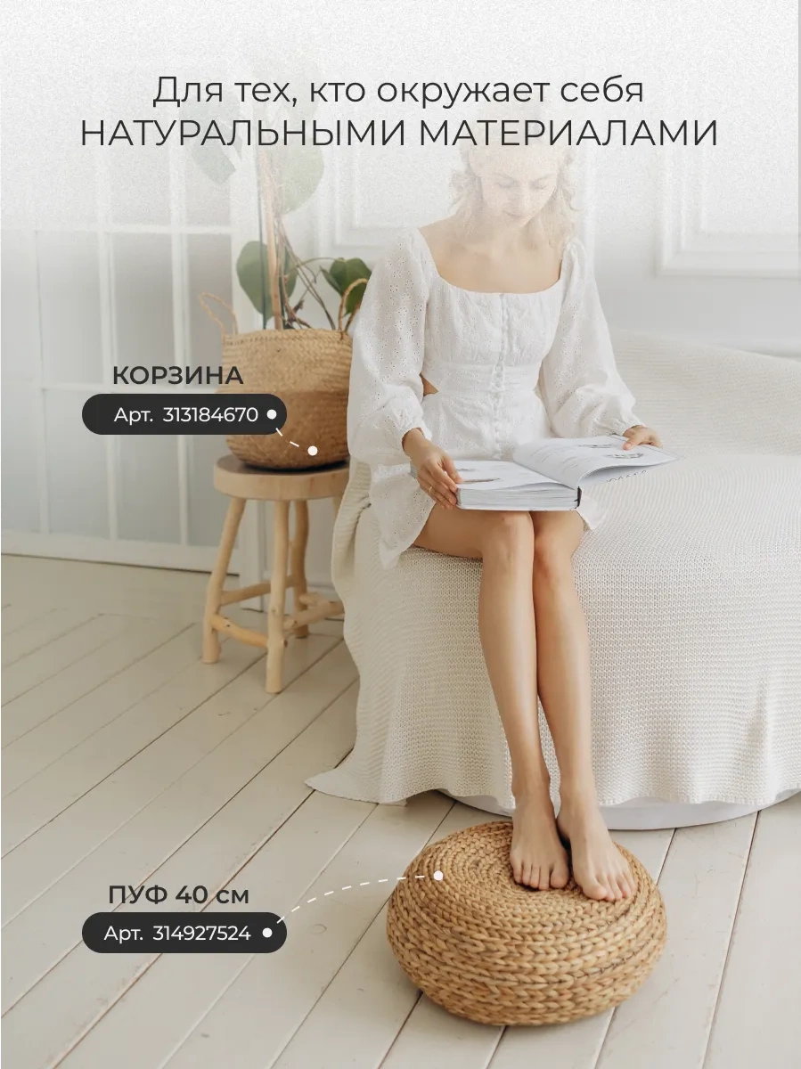 Ekosarm Saplı Küçük Örgülü Örgü Organizer Sepet 158360165 Açık Kum Rengi