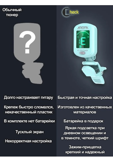 Aroma Akustik Ve Klasik Gitar - Ukulele İçin Akort Cihazı 150445536