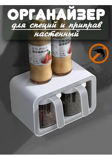 Airexpress Duvar Tipi Baharat Saklama Seti 2 Adet 400 Ml'lik Kap 168481014 Beyaz