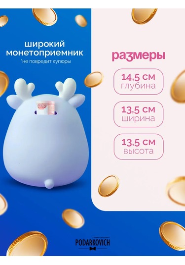 Podarkovich Yetişkinler İçin Para Kumbarası 198221433