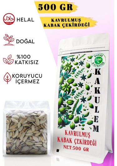 Kakulem Kavrulmuş Tuzsuz Kabak Çekirdeği 500 G