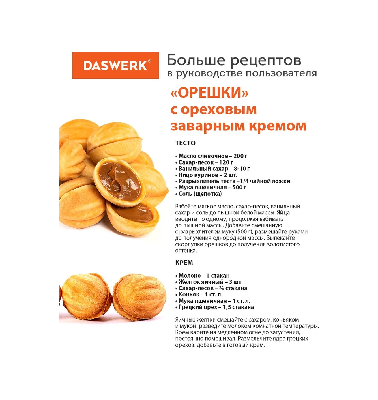 Daswerk 750 W Elektrikli Yapışmaz Waffle Yapma Makinesi 234080827