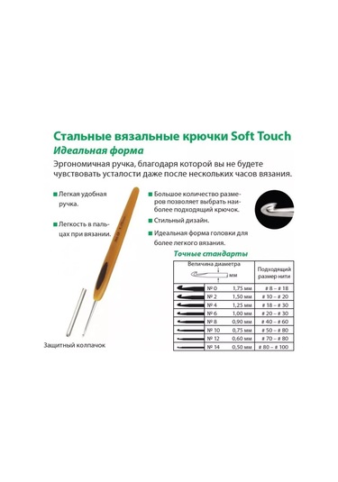 Clover Clover 0,75mm Örgü Kancası 238121970