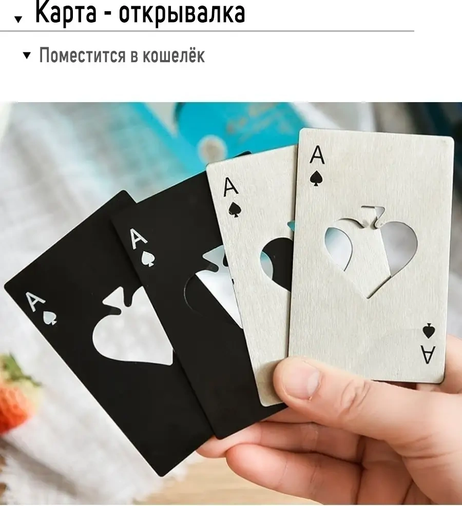 Maks Wıne Metal Harita Desenli 2 Adet Bira Açacağı 16514442 Gri