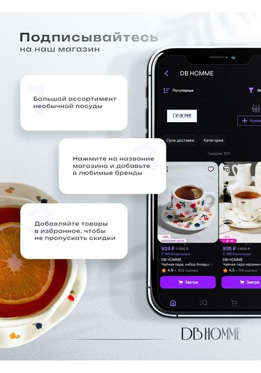 Teplo V Rukah Kapaklı Ve Kaşıklı Shiba Inu Fincanı 219546017 Beyaz