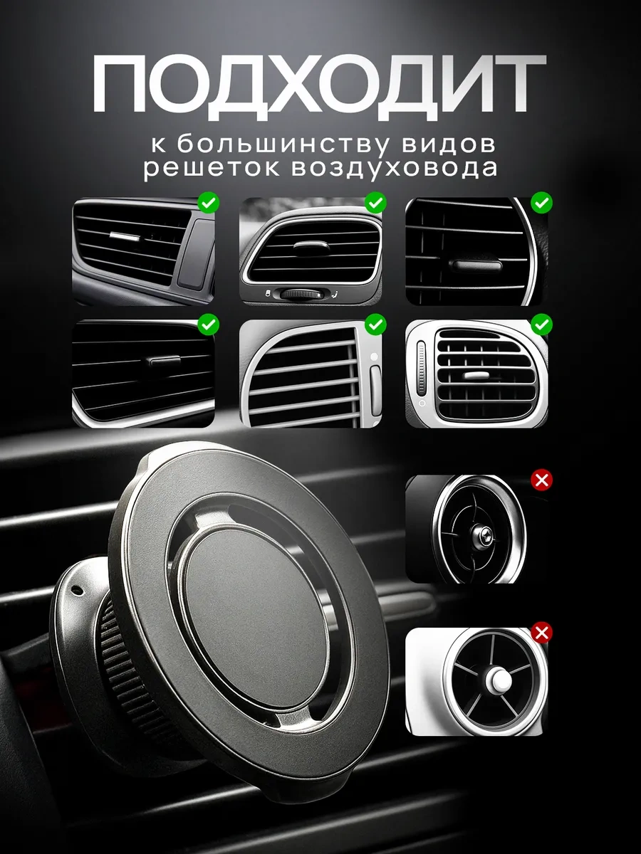 Araba İçin Magsafe Manyetik Telefon Tutucu 430852455 Siyah