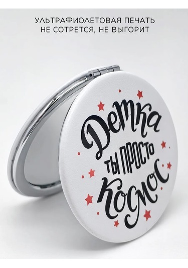 The Motto Yeni Yıl Hediyesi Kız Arkadaşınız Veya Arkadaşınız İçin 300419899 Beyaz