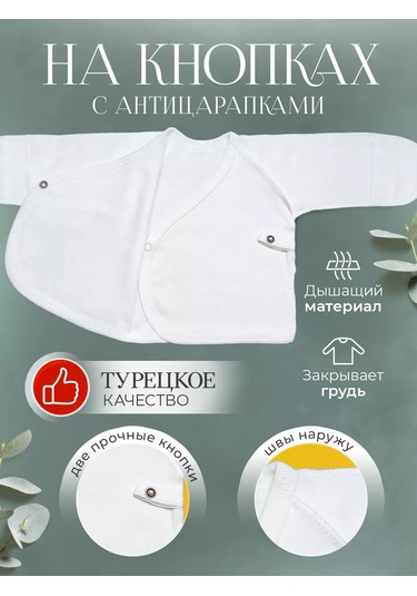 Cloddıaly-kids Yeni Doğanlar İçin Düğmeli Tulum Takımı 116990497 Sütlü