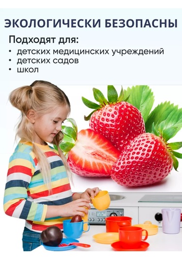 Artenuevo Çıkartmalar İç Mekan Mutfak Önlüğü Çilek 60 90 Cm 234280533 Kırmızı