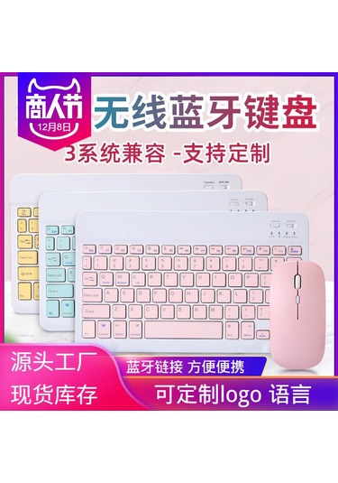 Yaozixa İpad Uyumlu İçin Bluetooth Klavye Ve Mouse Seti, Manyetik Tutma, Kablosuz, Şarj Edilebilir, 10 İnç, Çift Mod, Siyah Diğer