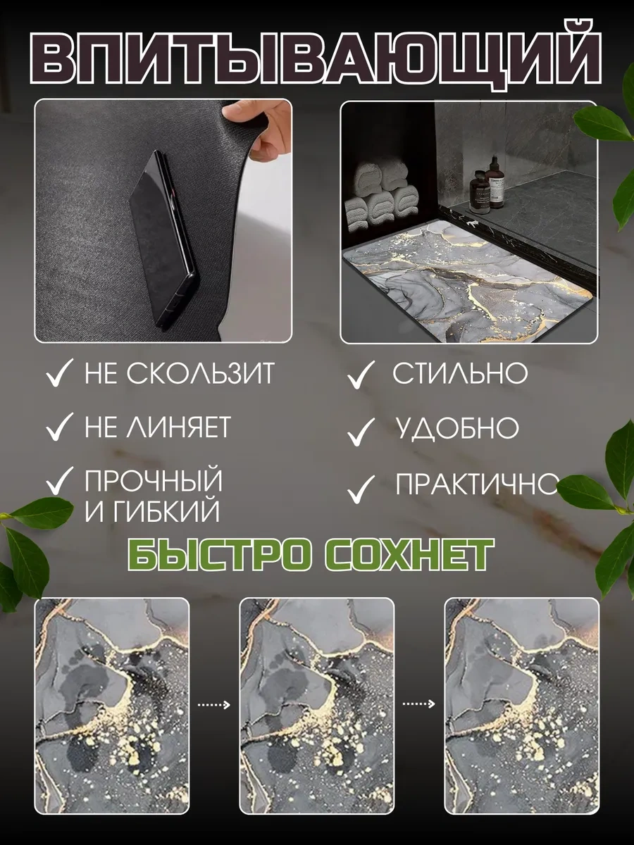 R&e Family Nanobükümlü Buharlı Bulaşık Paspası Emici 325610688 Gri