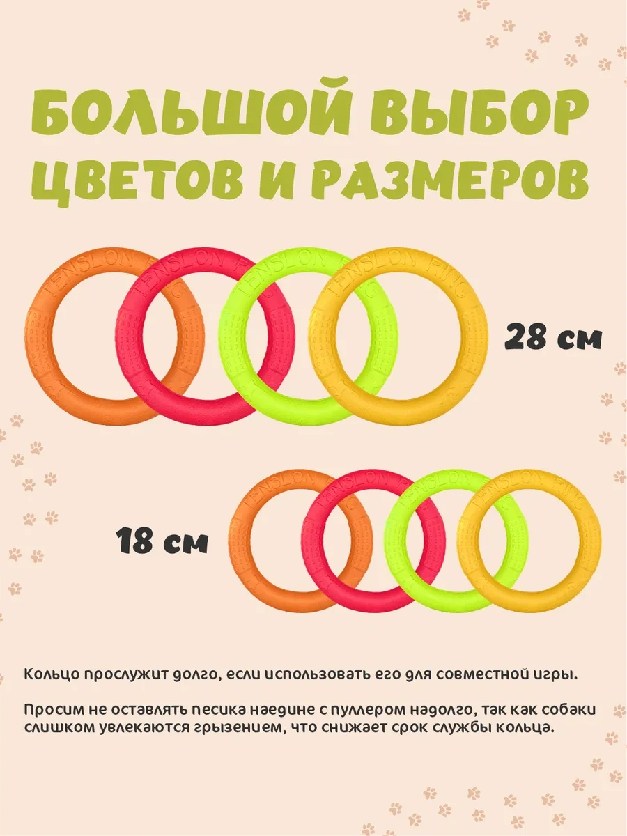 Lapkistyle Büyük Irk Köpekler İçin Çekme Yüzüğü 223952943