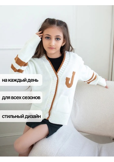 Joli Kıds Okul İçin Düğmeli Örgü Hırka 229675239 Sütlü