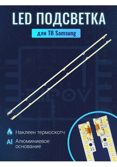 Zipov Samsung Ue46d6100sw Ue46d5000pw İçin Tv Arka Işığı 227264431