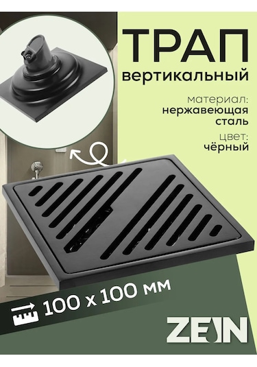 Zeın Dikey Cap Staging 212792021 Siyah