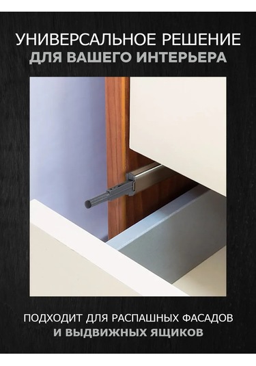 Metalheart Mobilya İtici 2 Adet 287192648 Gri