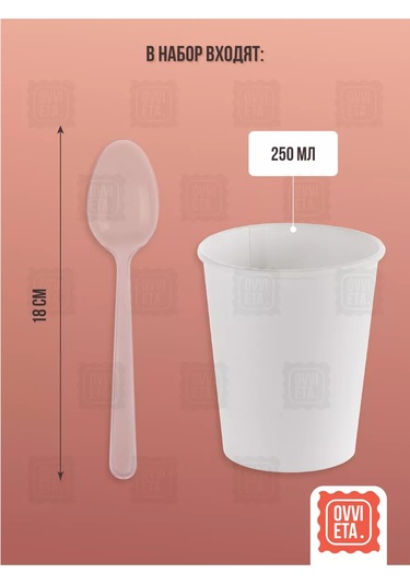 Ovvıeta Parti İçin 50 Kişilik Tek Kullanımlık Tabak Seti 234606711 100 adet