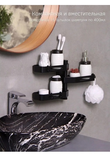 Ostax Banyo Rafı 149027343 Siyah Mat